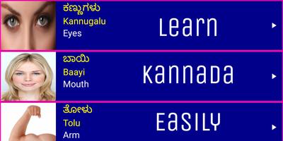 Learn Kannada From English Pro poster