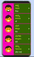 Learn Kannada From Hindi スクリーンショット 3