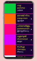 3 Schermata Learn Malayalam From Tamil