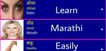 Learn Marathi From English