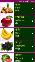 Learn Marathi From Hindi imagem de tela 2