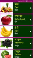 Learn Marathi From Hindi capture d'écran 2