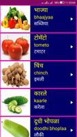 3 Schermata Learn Marathi From Hindi