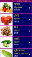 Learn Marathi From Hindi скриншот 3