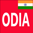 Learn Odia From English 圖標