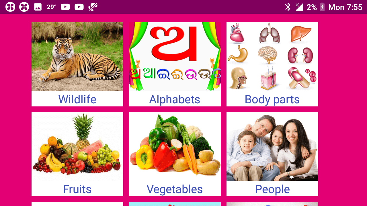 Learn Odia From English APK 12 for Android – Download Learn Odia From English APK Latest Version from Learn Odia From English APK 12 for Android – Download Learn Odia From English APK Latest Version from