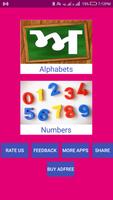 Punjabi Alphabets & Numbers Affiche