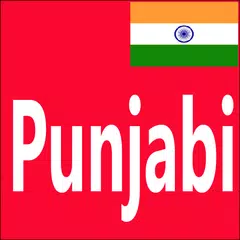 Скачать Learn Punjabi From English APK