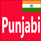 Learn Punjabi From English icône