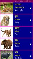 Learn Punjabi From English Ekran Görüntüsü 1