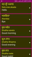 Learn Punjabi From English screenshot 3