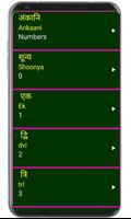 Sanskrit Alphabets & Numbers capture d'écran 3