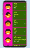 Learn Sanskrit From Hindi Pro capture d'écran 3