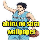 Ahiru no sora wallpaper иконка