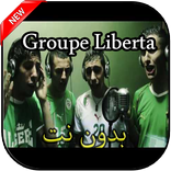 اغاني groupe liberta 2019 بدون نت