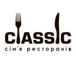 Сім’я ресторанів “Classic”