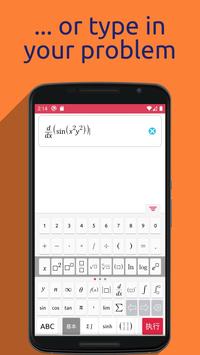 Symbolab 截图 4