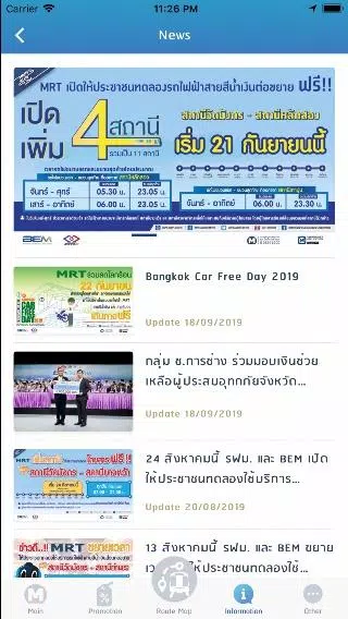 Bangkok MRT APK