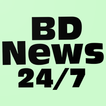 ”BD Newspapers - A collection of Daily Newspapers