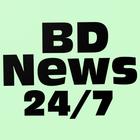 BD Newspapers - A collection of Daily Newspapers ikona