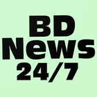 BD Newspapers - A collection of Daily Newspapers أيقونة