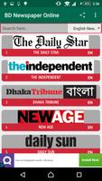 برنامه‌نما BD Newspapers - A collection of Daily Newspapers عکس از صفحه