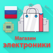 Яндекс.Маркет, Связной - Ru