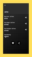 Verby - English Verbs Forms With Hindi Meanings screenshot 1