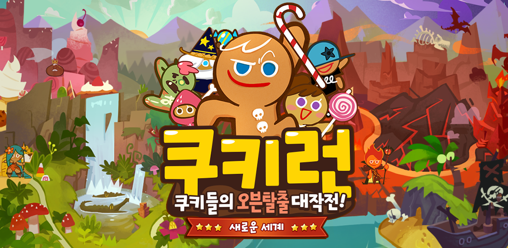 How to Download 쿠키런 APK Latest Version 13.9.02 for Android 2026