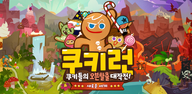 How to Download Cookie Run for Kakao on Android