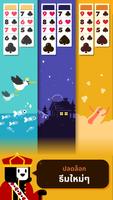 Solitaire: Decked Out ภาพหน้าจอ 1