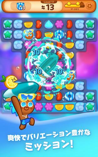 無料で クッキーラン パズルワールド アプリの最新版 Apk2 7 1をダウンロードー Android用 クッキーラン パズルワールド Apk の最新バージョンをダウンロード Apkfab Com Jp