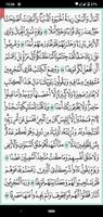 The Holy Quran screenshot 2