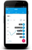 万歩計 スクリーンショット 3
