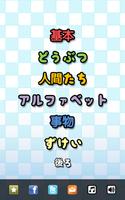 タングラム! スクリーンショット 2