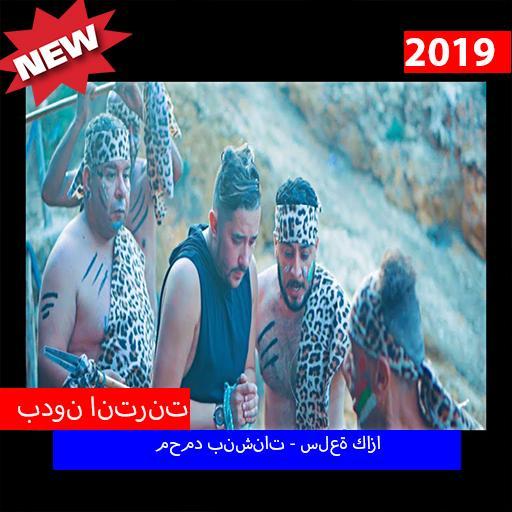 MUSICA KAZA GRATIS KAZAA SCARICARE