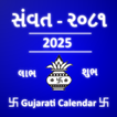 Gujarati Calendar