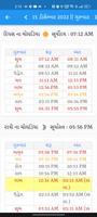 Gujarati Calendar capture d'écran 2