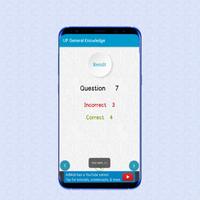 Uttar Pradesh GK In Hindi تصوير الشاشة 3