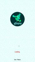 Haryana GK In Hindi Affiche