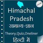 Himachal Pradesh GK icône
