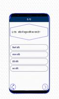 Hindi Grammar - हिन्दी व्याकरण screenshot 3
