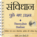 Constitution of India In Hindi aplikacja