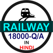 Railway GK in Hindi - Offline icono