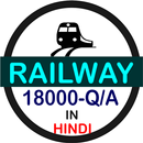 Railway GK in Hindi - Offline APK