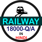 Railway GK in Hindi - Offline أيقونة