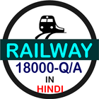 Icona Railway GK in Hindi - Offline