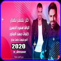 طز بعشرتهم انا البعتهم poster