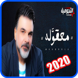 علي صابر - معقوله simgesi