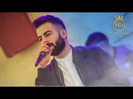 انتي هدية من ربي - معن رباع capture d'écran 2
